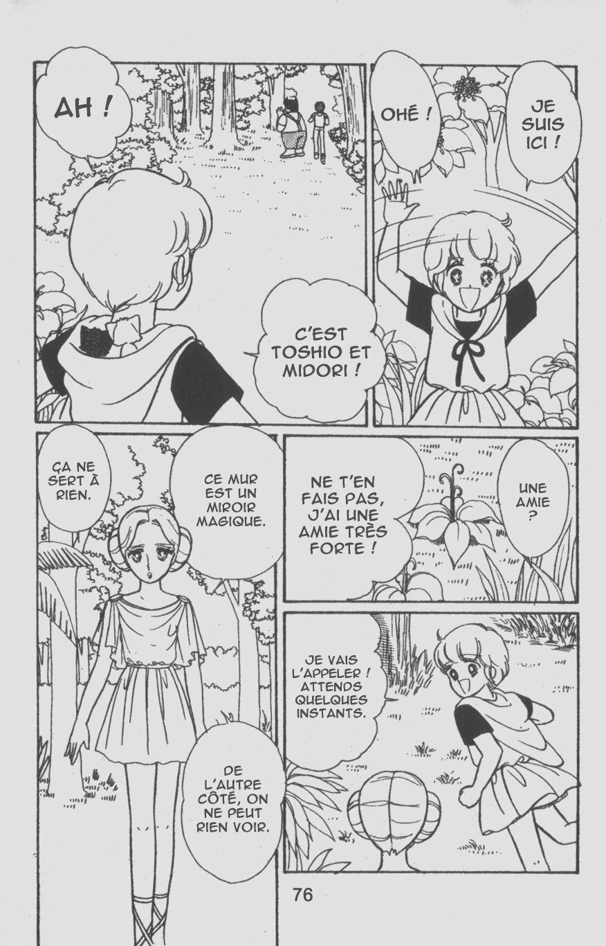 img Creamy Mami L'Ange de la Magie 24
